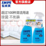 SWIPE 蓝威宝多用途清洁剂500克*2瓶油污清洁剂厨房去污去油玻璃除菌 原味 实拍图