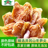 井怡园（JINGYIYUAN）笋干嫩笋干 笋尖干货 农家自制春笋冬笋片 井冈山特产竹笋干 500g新货冬笋尖（3寸左右） 实拍图