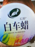 龟牌（Turtle Wax）白色黑色车专用汽车蜡养护蜡上光通用去污划痕抛光打蜡新车蜡 【提亮去痕】黑车蜡+划痕蜡 实拍图