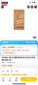 无印良品（MUJI） 墨囊 NB44CC1A 学生文具 钢笔用 黑色 5支 实拍图