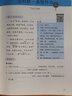 新东方 高中必背古诗文诵读手册 高考语文中学经典文言文 古诗词默写诵读手册 实拍图