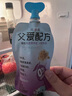 简爱酸奶 父爱配方儿童酸奶果蔬酸奶泥 益生菌酸牛奶宝宝零食 0%蔗糖西梅苹果味酸奶100g*9袋 实拍图