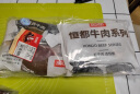 恒都 国产谷饲原切牛排套餐1.2kg（西冷4片 眼肉4片）冷冻 谷饲牛肉  实拍图