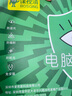 保视清【防反光l真认证】防蓝光电脑保护屏防辐射防反光眩光屏幕膜护眼笔记本显示器屏27罩挂式24英寸14 苹果iMac27英寸（650*413mm） AG防反光+过滤蓝光+眼科推荐【礼盒款】 实拍图