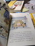 七色花（全彩珍藏版）二年级下册小学语文教科书“快乐读书吧”阅读 实拍图