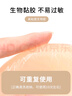 浪莎硅胶胸贴女婚纱吊带拍照专用防走光凸点夏季伴娘隐形乳贴  B杯 实拍图