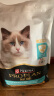 冠能猫粮 胃肠呵护成猫猫粮2.5kg 营养高消化助吸收 新老包装随机发 晒单实拍图