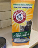 艾禾美（Arm&Hammer）铁锤猫砂除臭粉宠物猫尿除味剂猫咪除臭剂 晒单实拍图