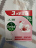 滴露（Dettol）健康抑菌香皂115g*3块 男女士儿童洗手洗澡内衣内裤肥皂 清爽清洁 滋润倍护115g*3块 实拍图