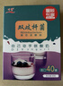 川秀进口双歧40菌杆菌酸奶粉菌发酵菌酸奶机自制酸奶发酵剂量贩装30g 双歧40菌量贩装 实拍图