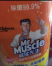 威猛先生（Mr Muscle）洁厕剂 750g*2瓶 薄荷香 洁厕灵 洁厕液 洁厕啫喱 马桶 除垢 实拍图