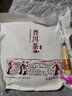 茗醉天下2008年云南老班章普洱茶熟茶饼百年古树七子饼茶叶357克 实拍图