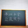 秀艾迪高品质吸磁性支架型小黑板户外摆摊广告牌餐饮店铺用促销展示牌立式商用家用儿童涂鸦画板练粉字 咖啡色(6090角铁加固黑板+支架) 实拍图
