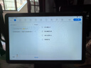 科大讯飞人工智能学习机S30系列 大屏护眼家教机小学初高中学习平板 AI精准学家教机学练机 学习机S30【8+256G】送哪吒保护套 实拍图