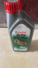 嘉实多（Castrol） 超级奔程四冲程摩托车机油 10W-30 4T SG级 JASO MA 0.95L 实拍图