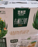 豆本豆 植物有机豆奶植物蛋白质饮料儿童营养早餐奶250ml*12盒礼盒装 实拍图