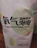 妙然宝贝（WonderWraps）氧气泡泡裤超薄柔软拉拉裤夏季新生儿尿不湿 【半包臀】拉拉裤XXL码2包84片 实拍图