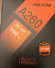 海康威视（HIKVISION）SSD固态硬盘 SATA3.0接口 笔记本台式机硬盘 A260 256GB 2.5英寸 实拍图