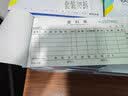 西玛（SIMAA）LL132三联领料单20组 54K175*83mm 10本/包 无碳复写 带撕裂线 送货出入库收料单 实拍图