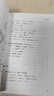 初级教材（上下2册） 第一版 中日交流标准日本语 人民教育 （此商品为图书，磁带需要另行购买） 实拍图