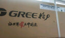 格力（GREE）1.5匹 云佳 新一级能效 变频冷暖 自清洁 壁挂式空调挂机KFR-35GW/NhGc1B 实拍图