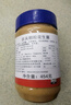 积富（JiF） 美国进口 花生酱 火锅面包蘸酱早餐酱颗粒花生酱 颗粒花生酱 454g 实拍图