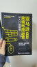 亚马逊跨境电商运营从入门到精通（畅销版）：如何做一名合格的亚马逊卖家(博文视点出品) 实拍图