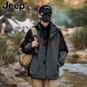 JEEP SPIRIT冲锋衣男女同款户外三合一两件套抓绒内胆防风保暖防泼水夹克外套 实拍图