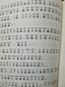 【新华正版】清华附小学校推荐一二年级课外书阅读必读绘本 注音版/拼音版等可选 大个子老鼠小个子猫第一辑注音版1-9全套周锐著 实拍图