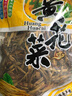 帆儿庄园新货农家山珍特产南北干货干黄花菜新鲜黄花金针菜干煲汤配菜忘忧 500g 实拍图
