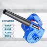 德韵鼓风机220V电脑清灰吹风机小型家用吹灰机吹吸两用吹尘器电动农具 DY标准1800W-定速 实拍图