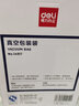 得力（deli）真空包装袋网纹路袋食品保鲜包装压缩袋家用抽真空密封袋 30*40cm   50片/盒  双面斜纹 实拍图