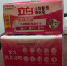 立白全效馨香洗衣皂190g*2块/包 贴身衣物适用 香味持久 温和不伤手 实拍图