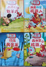 超能机器人. 第一辑（全8册）《奥古斯与小书怪》同系列续集新书，好性格养成桥梁书，培养社交小达人  实拍图
