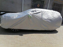 置友龙晨适用于长安cs75plus逸动CS55PLUS Lumin UNI-T锐程车衣汽车全车罩 银色【牛津布加厚车衣】 长安cs75PLUS车衣 实拍图