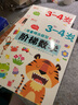 华阳文化 套装2册 阶梯数学3-4岁· 上下上册+下册 幼儿数学早教启蒙 实拍图