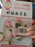 凤鸣雅世白奶油草莓种籽家庭阳台盆栽种植易活种孑奶油白草莓种子500粒 实拍图