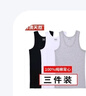 妙境天然100%纯棉男士背心运动跨栏大码健身夏季紧身男款螺纹全棉打底吸汗 白+白+白【3件装】 XL 建议 120-140斤 实拍图