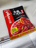 海底捞麻辣小龙虾调料蒜蓉香辣紫苏辣卤味炒田螺海鲜料冒菜麻辣香锅底料 香辣味*3袋 实拍图