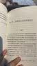 风土 探讨人文风土与历史文化民族关联的哲学地理著作汉译世界学术名著丛书 实拍图