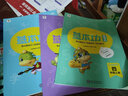 学而思四年级基本功重难点套装（语数英3本）秋季小学校内学习必备小全套 赠学习规划图+vip学习卡250个重点知识1800分钟视频讲解 实拍图
