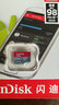 闪迪（SanDisk）TF（MicroSD）内存卡 A1 U1 C10 class10 高速行车记录仪tf卡 监控摄像头 平板 游戏机内存卡 98MB 16G+TF 读卡器 实拍图
