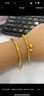 周六福古法黄金手链两世欢手链手串生日礼物计价A198922约11.83g16cm 实拍图