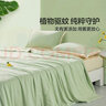 富安娜被子植物驱蚊夏凉被 双人可水洗空调被被3.6斤 230x229cm 实拍图