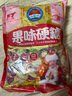 老蓝旗 内蒙特产蓝旗果味硬糖苹果水蜜桃草莓鲜橙菠萝年货婚庆零食糖果 综合果味1袋 实拍图