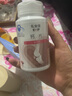 无限极优全佳立迈健牌钙锌维生素D维生素K片无限极钙片补钙产品巧克力味 实拍图