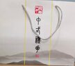 杭丝路苏绣丝巾真丝女春夏桑蚕丝围巾披肩妈妈生日礼物端午节礼物送长辈 实拍图