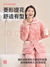 都市丽人加厚睡衣女款冬季双面法兰绒夹棉2024新升级款高级感秋上新 粘土粉 M 实拍图