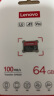 联想（Lenovo）64GB TF（MicroSD）内存卡 U3 V30 A1 手机平板监控行车记录仪专用卡 晒单实拍图