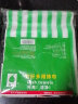 青柚出口双层竹纤维洗碗巾加厚吸水家务清洁布不易沾油厨房油污抹布 QY-065绿白条20×25cm（五条装） 实拍图